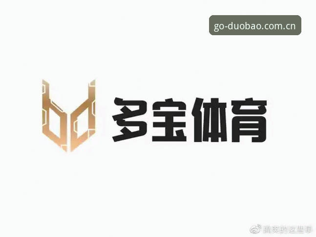 多宝体育官网与第三方渠道对比：赛事资讯下载方式详解