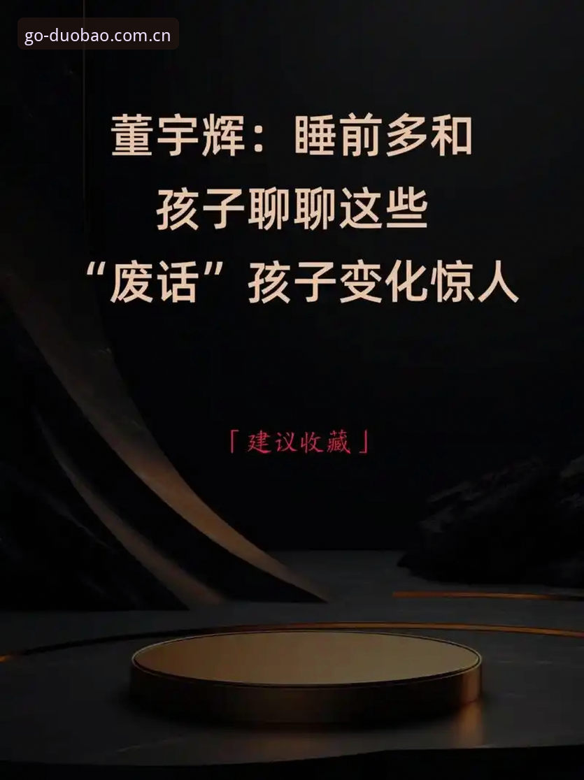 多宝体育登录教程使用技巧真的能提升体验吗？这些细节你知道吗？